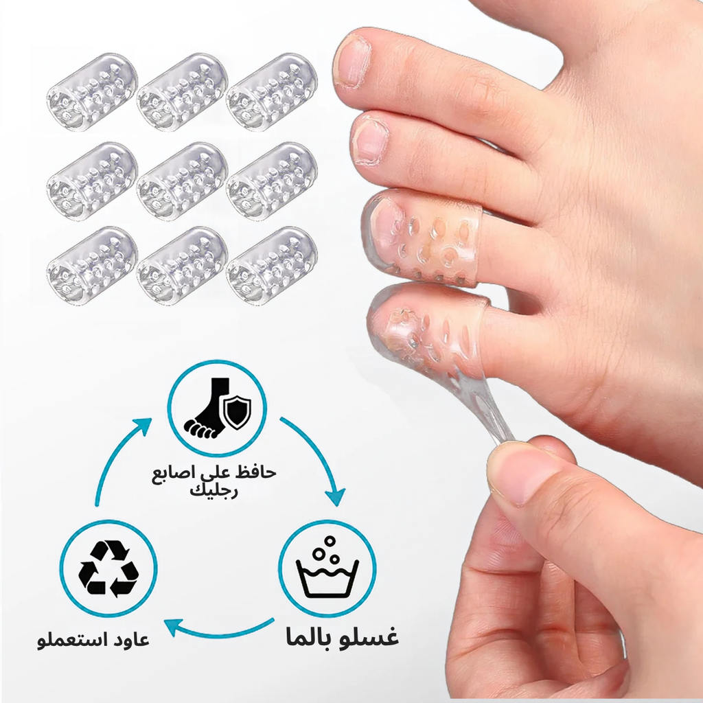 TOE PROTECTOR حامي الاصابع